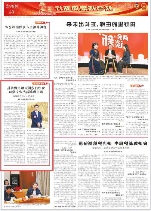 澳门新葡新京在线