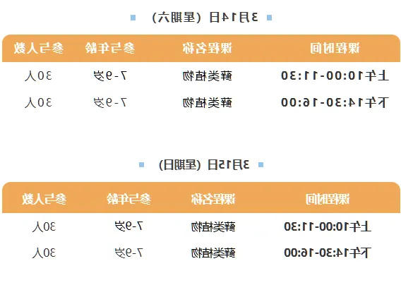 澳门新葡新京在线