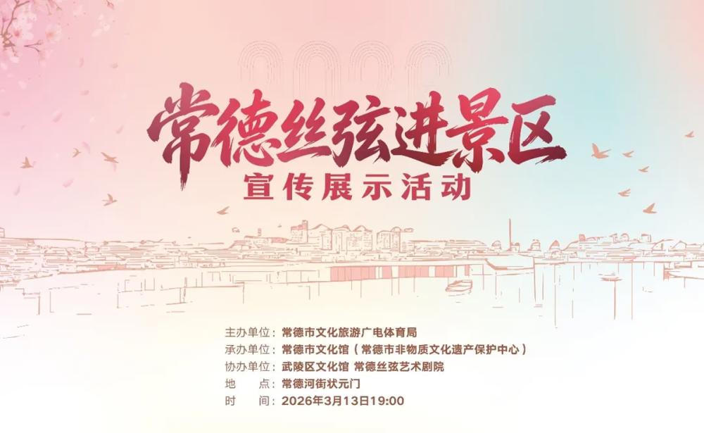 澳门新葡新京在线