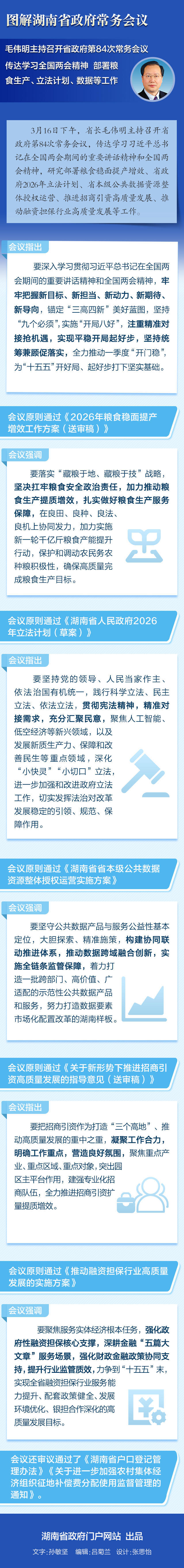 澳门新葡新京在线