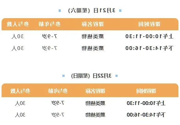 澳门新葡新京在线