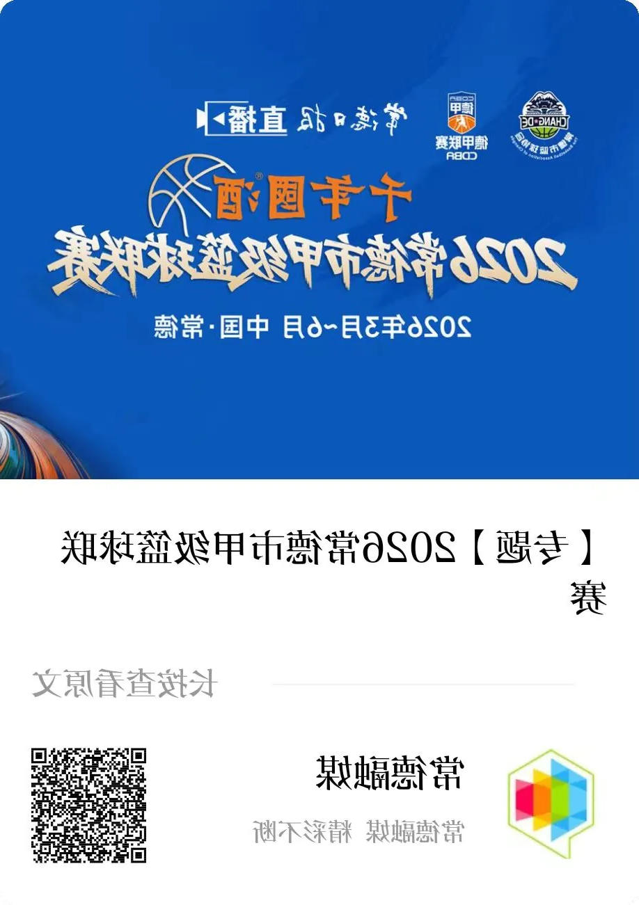 澳门新葡新京在线