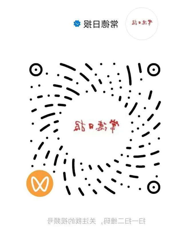 澳门新葡新京在线