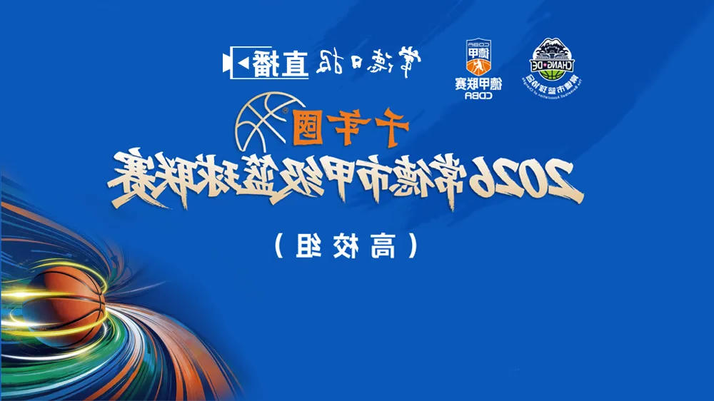 澳门新葡新京在线