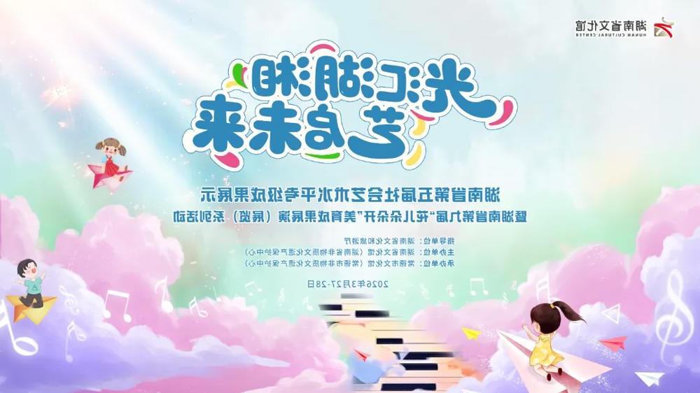 澳门新葡新京在线