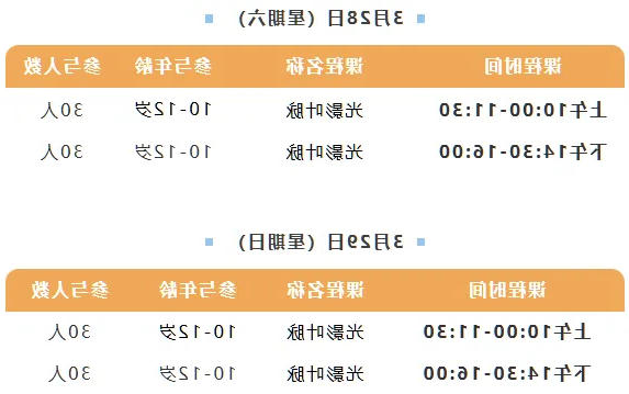 澳门新葡新京在线