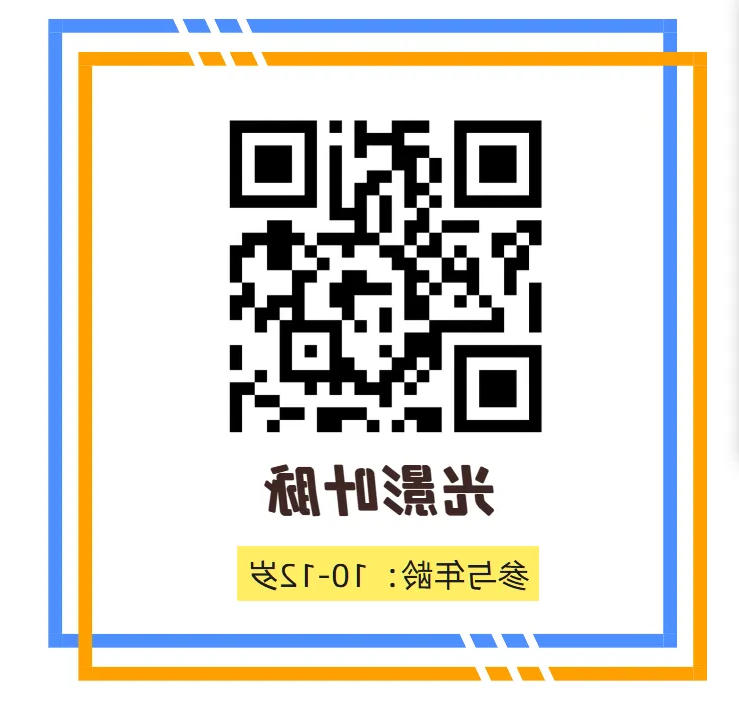 澳门新葡新京在线
