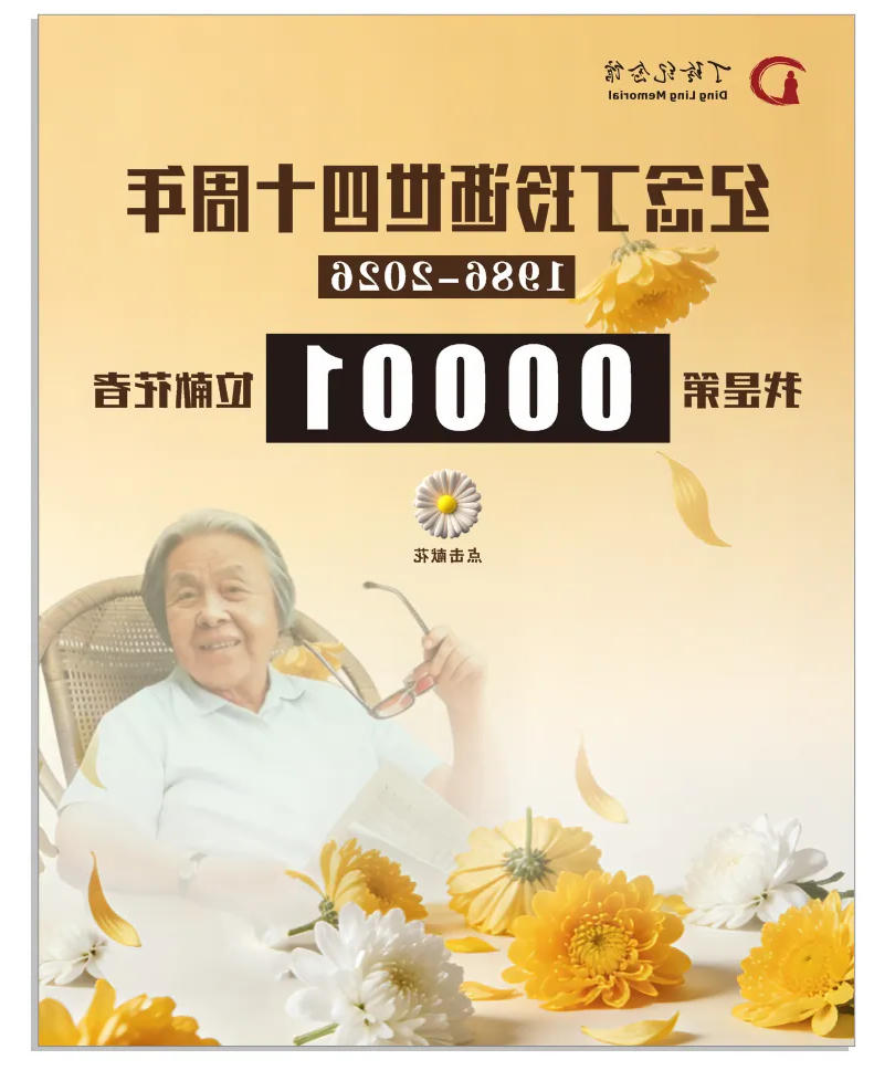 澳门新葡新京在线