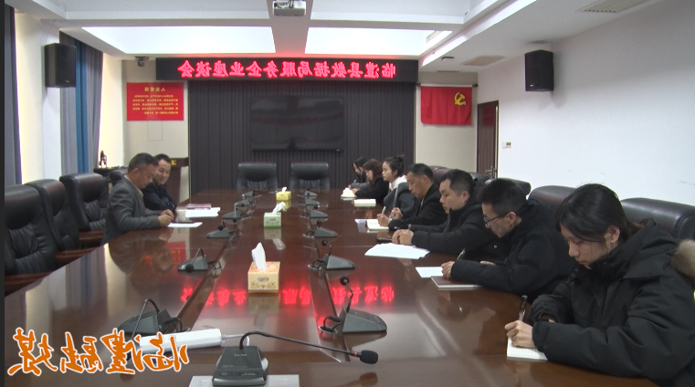 澳门新葡新京在线