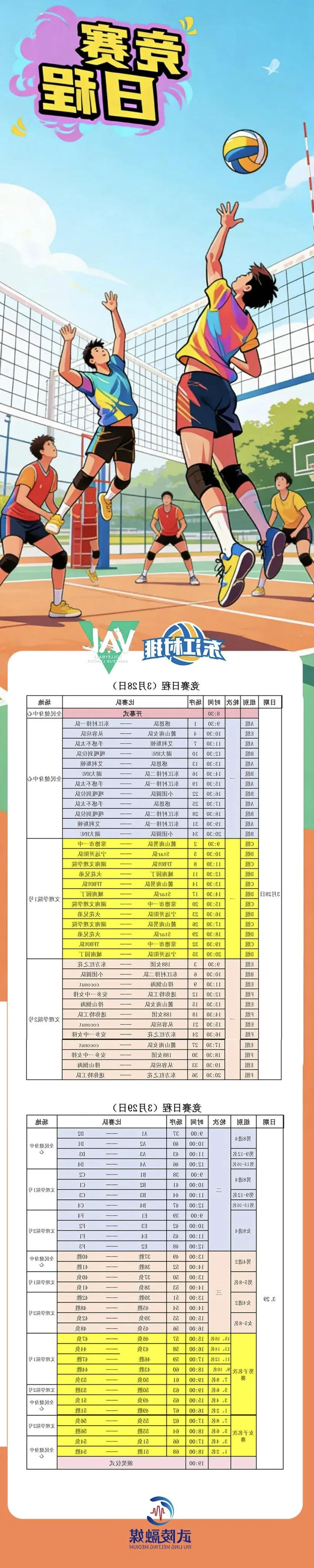 澳门新葡新京在线