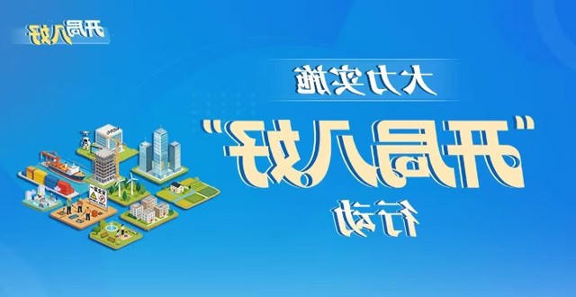 澳门新葡新京在线