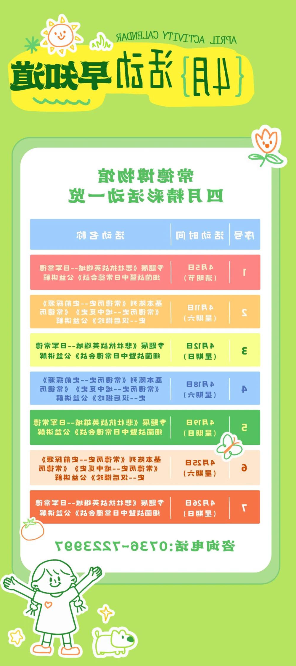 澳门新葡新京在线