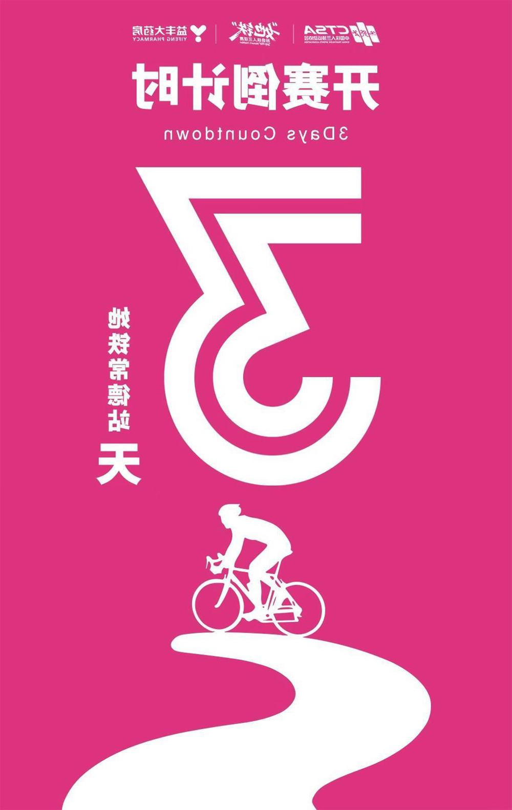 澳门新葡新京在线