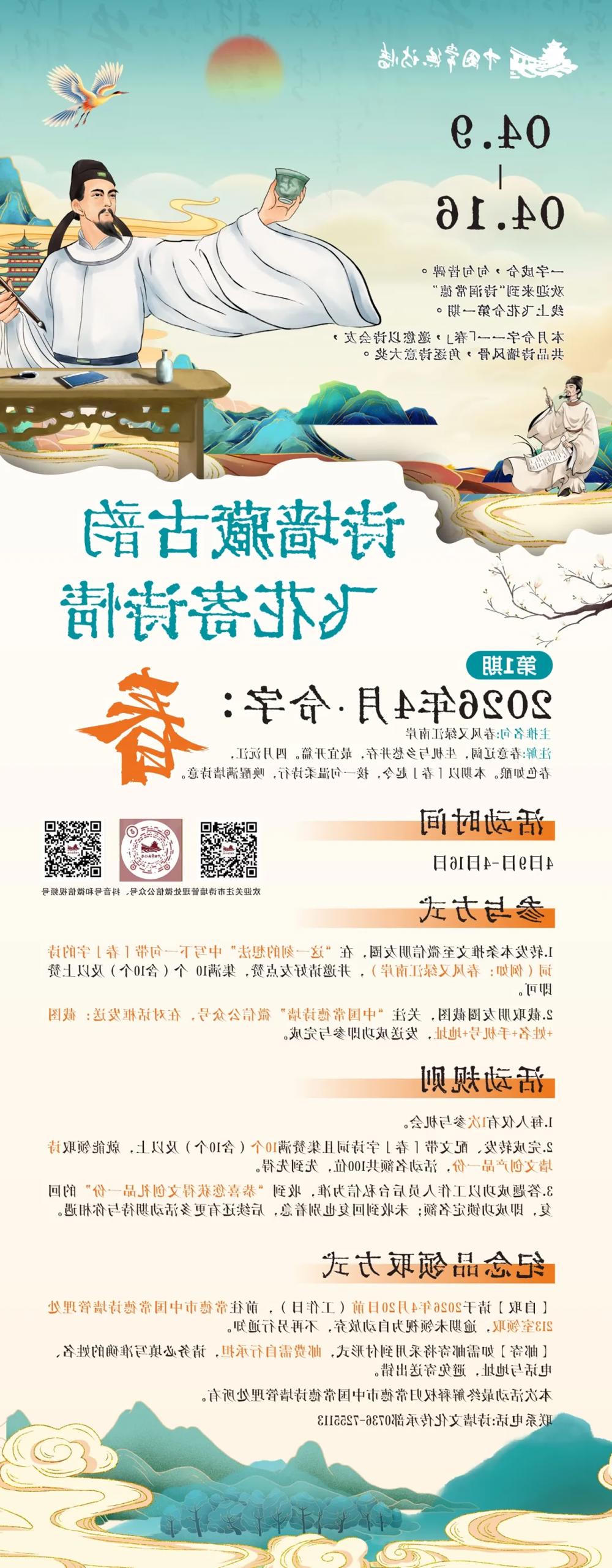 澳门新葡新京在线