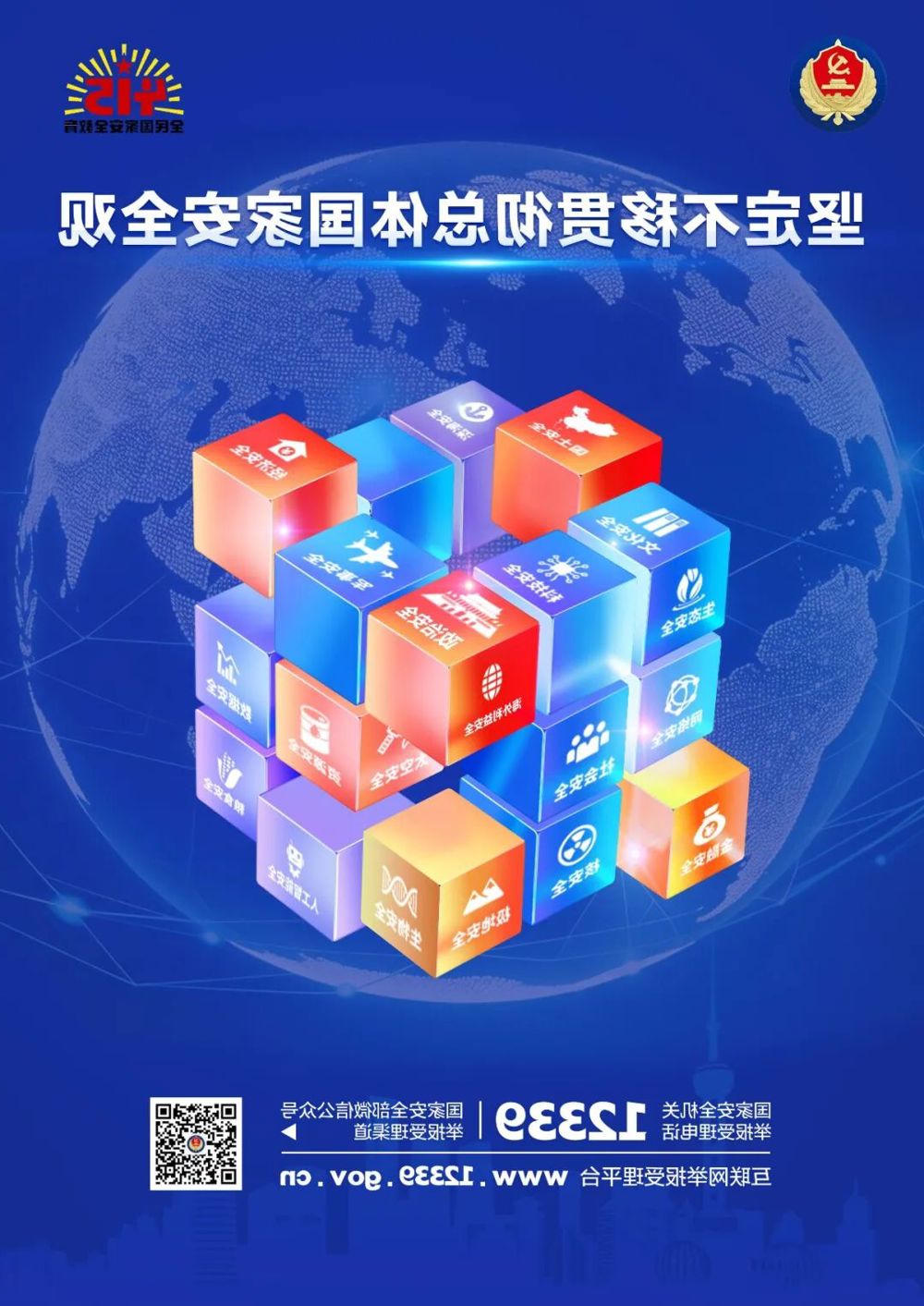 澳门新葡新京在线