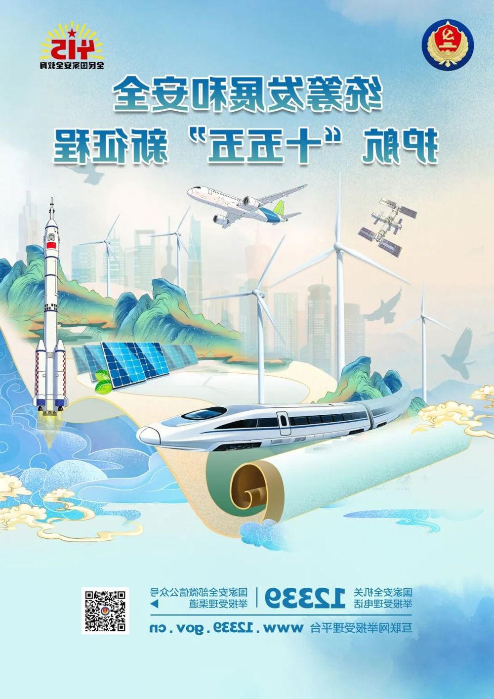 澳门新葡新京在线