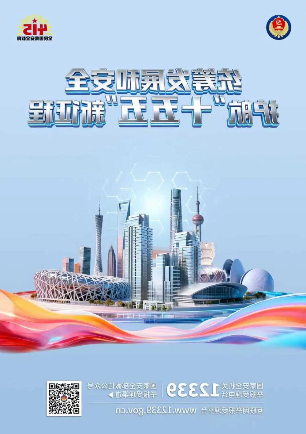 澳门新葡新京在线