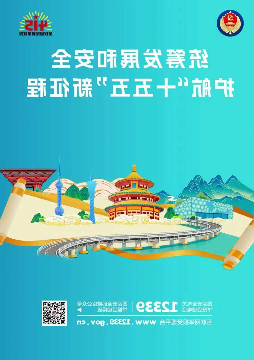 澳门新葡新京在线