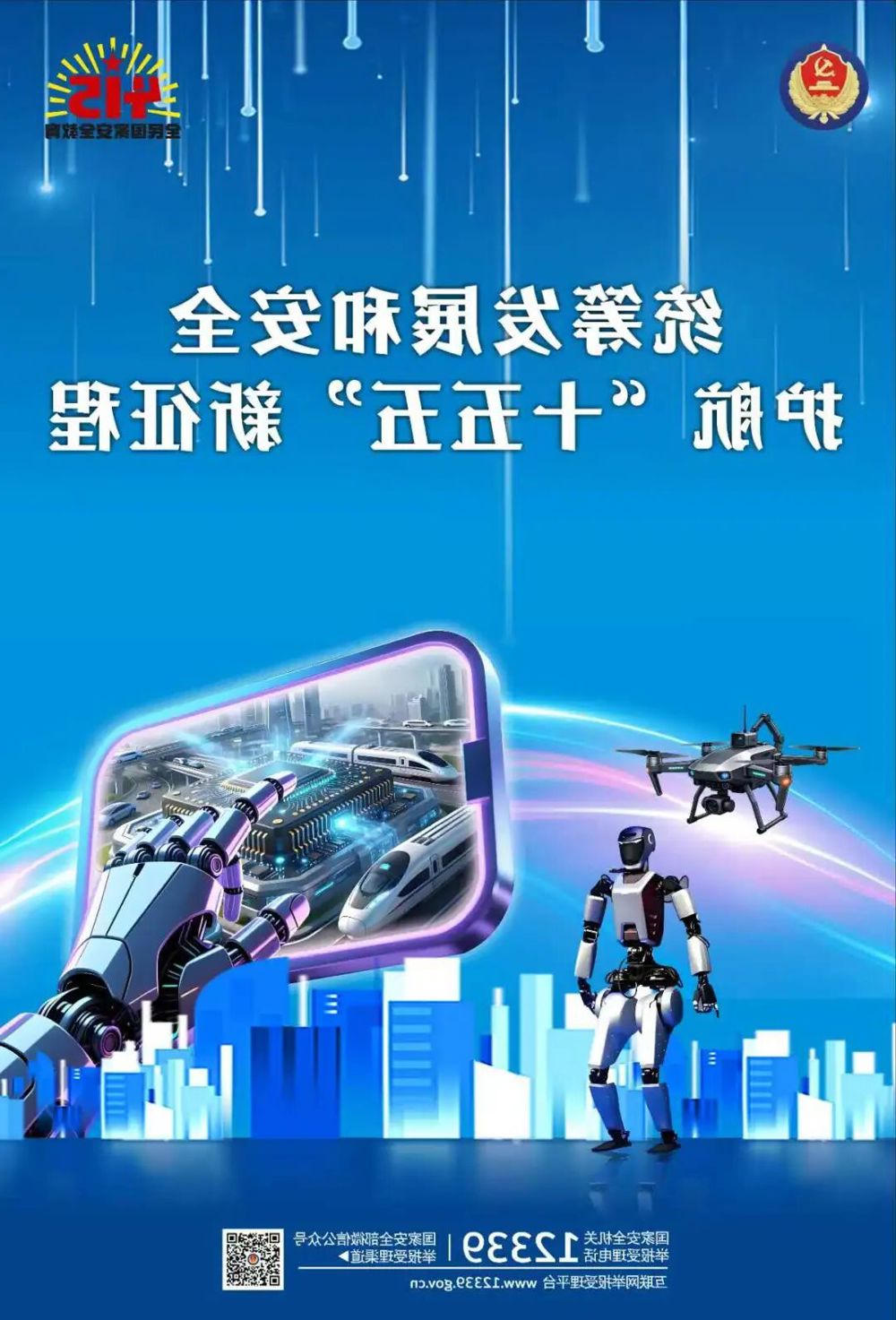 澳门新葡新京在线
