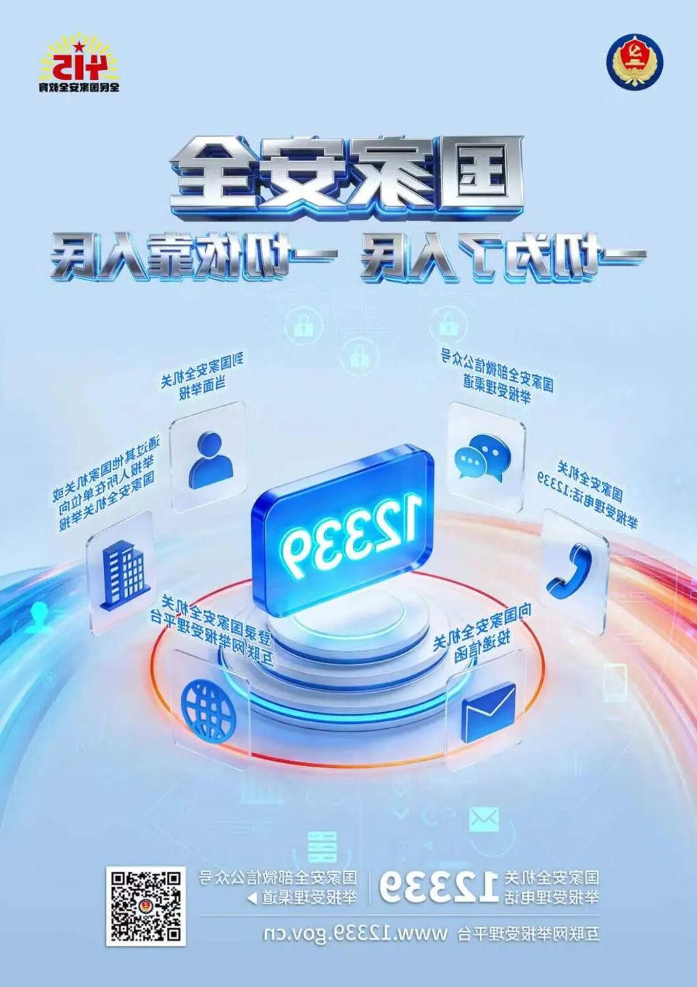 澳门新葡新京在线