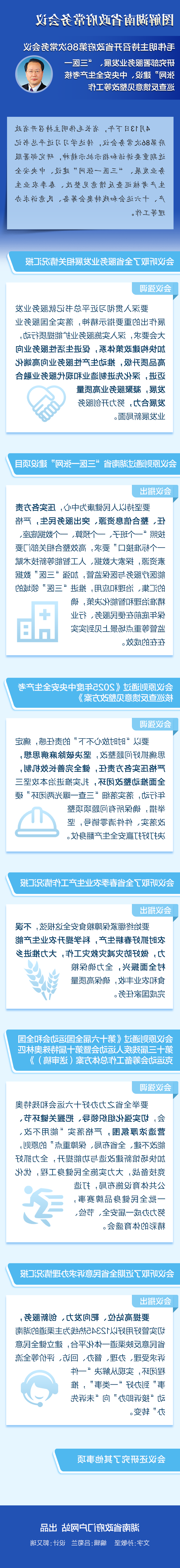 澳门新葡新京在线