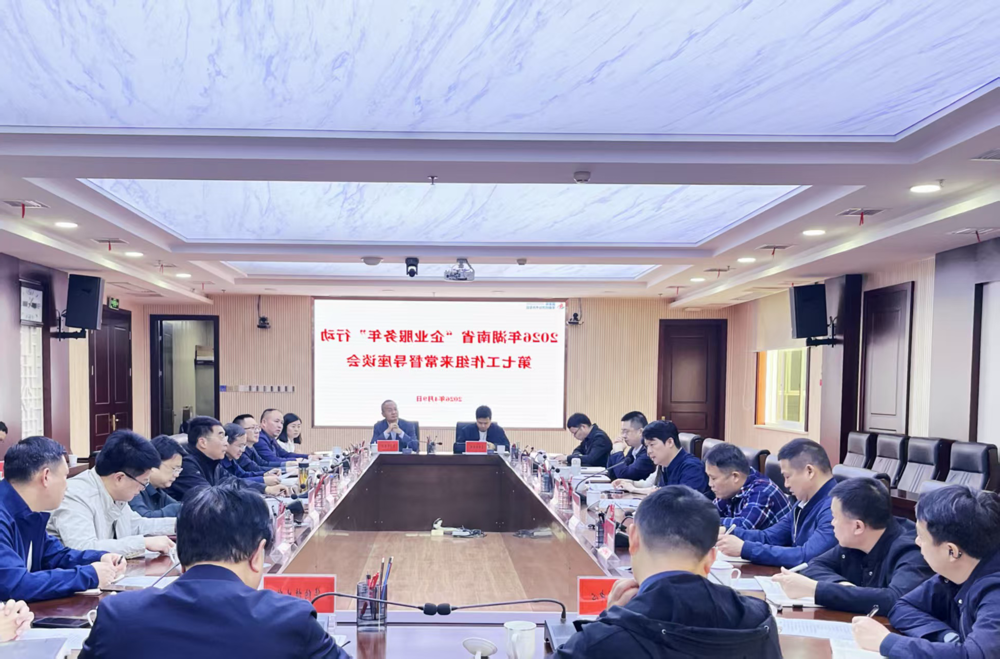 澳门新葡新京在线