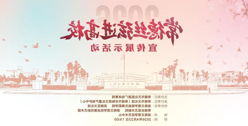 澳门新葡新京在线