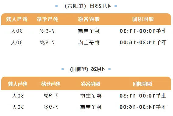 澳门新葡新京在线