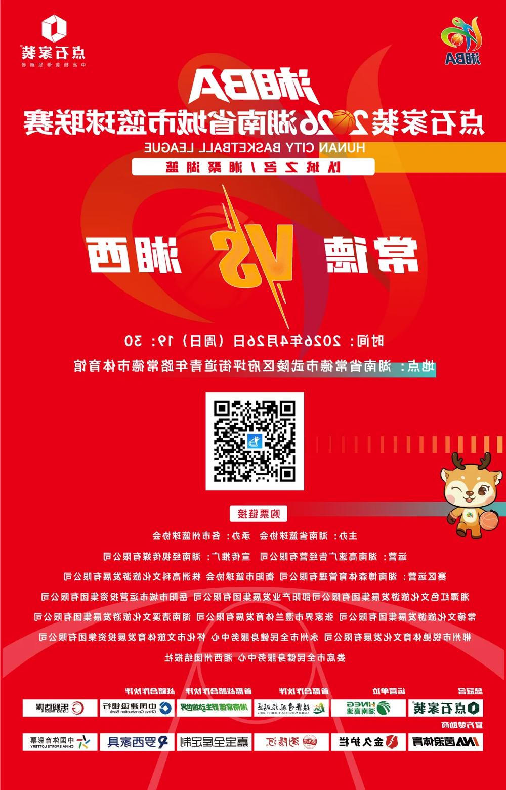 澳门新葡新京在线