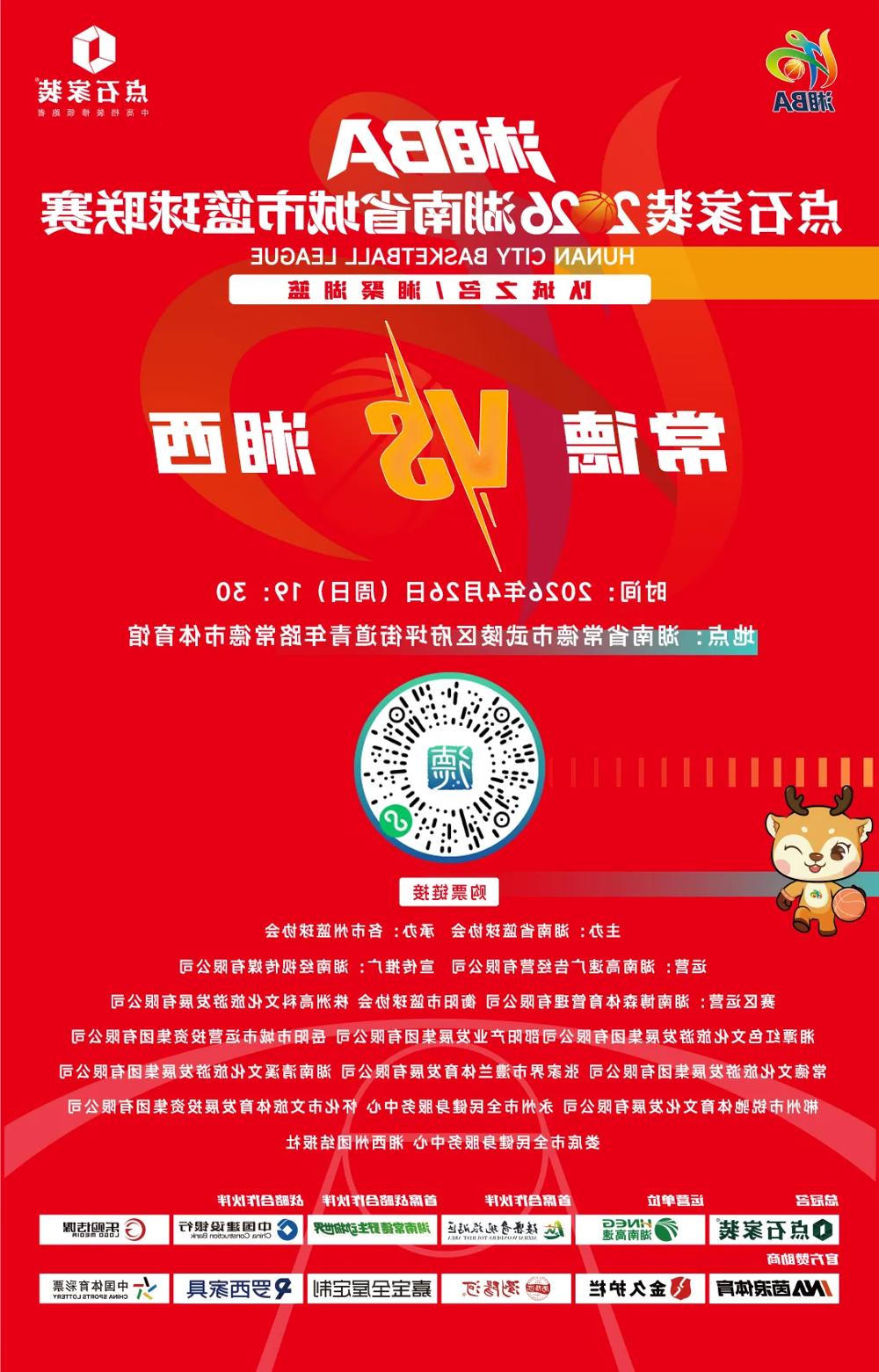 澳门新葡新京在线