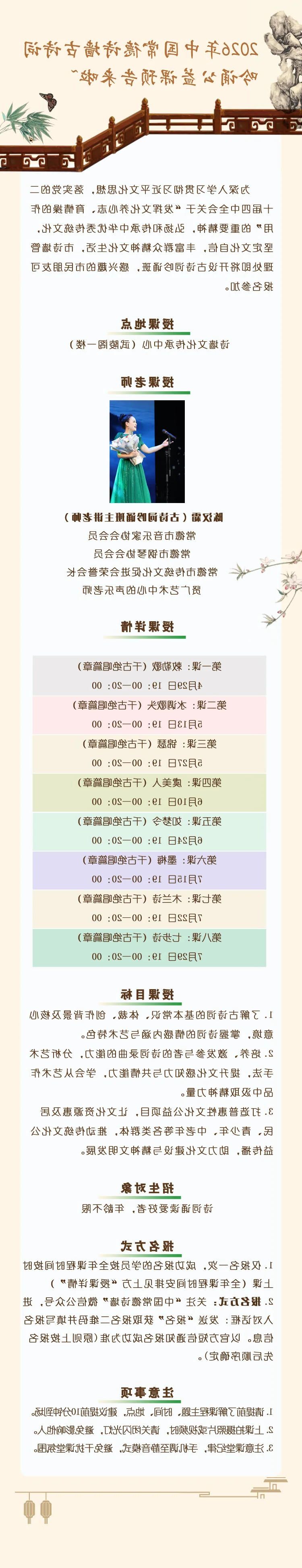 澳门新葡新京在线