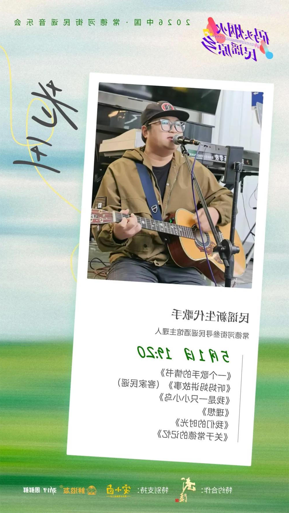 澳门新葡新京在线