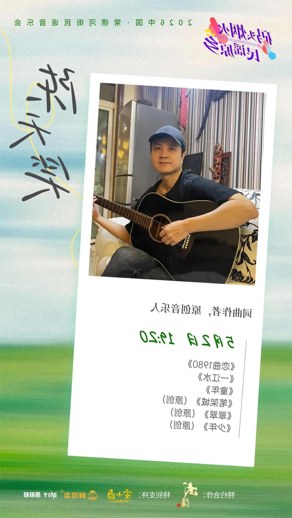 澳门新葡新京在线
