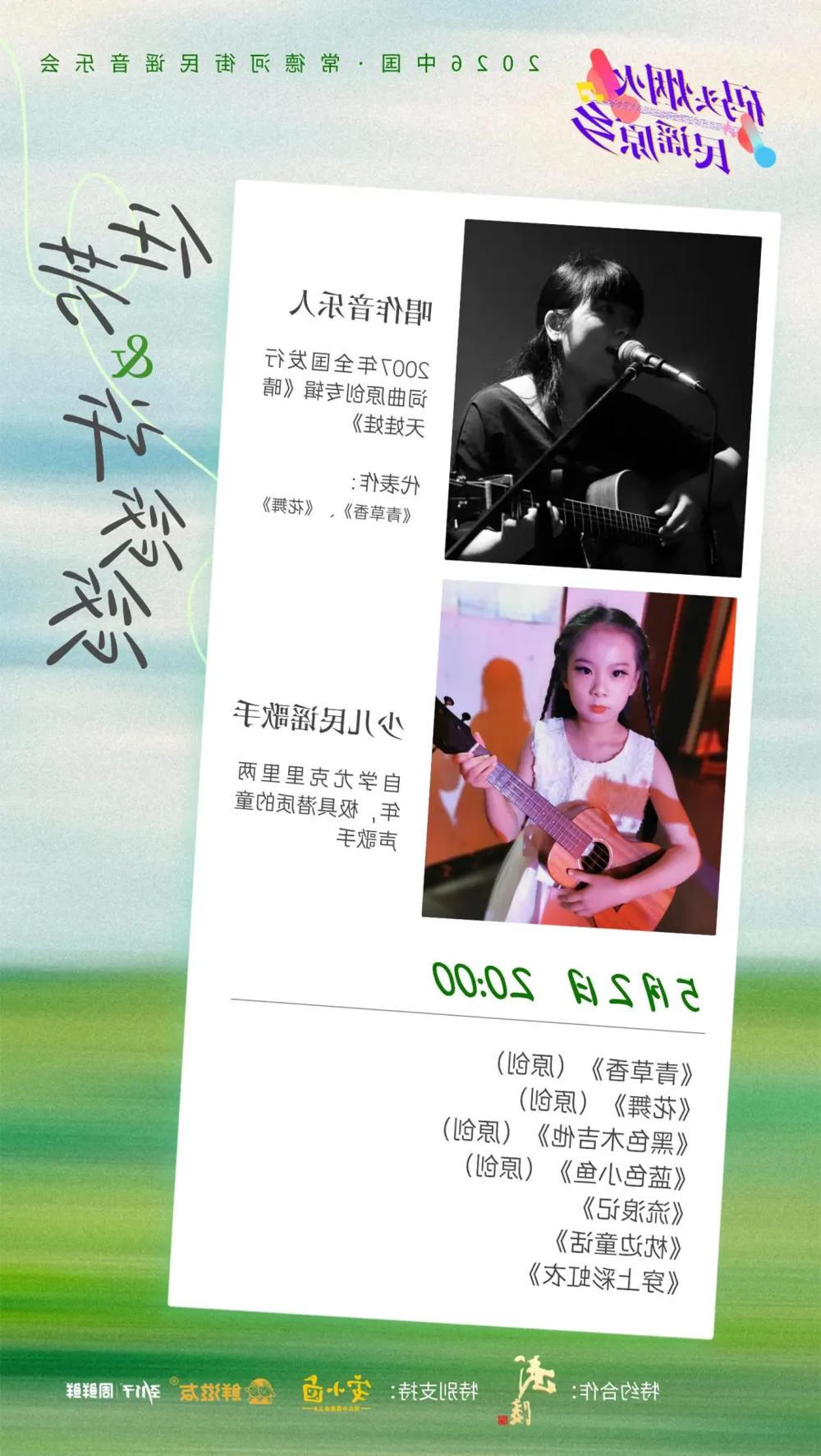 澳门新葡新京在线