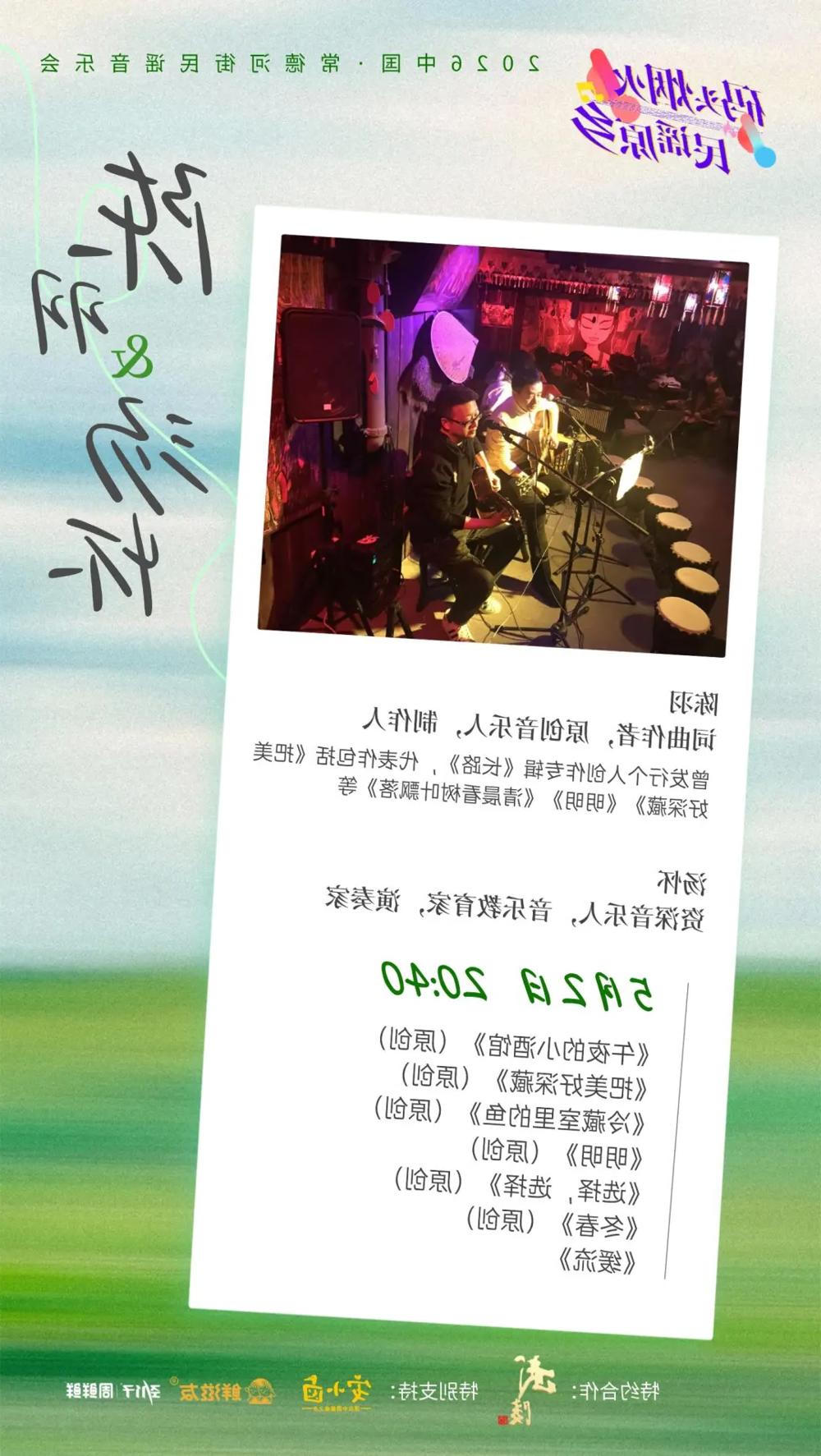 澳门新葡新京在线