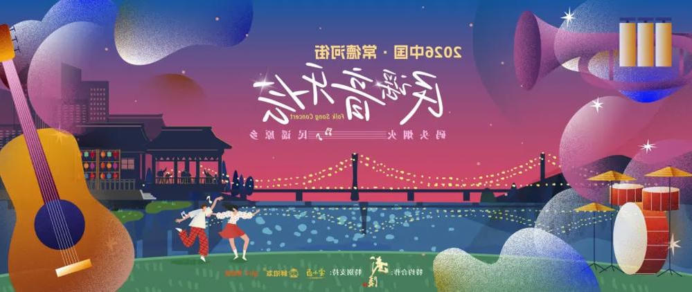 澳门新葡新京在线