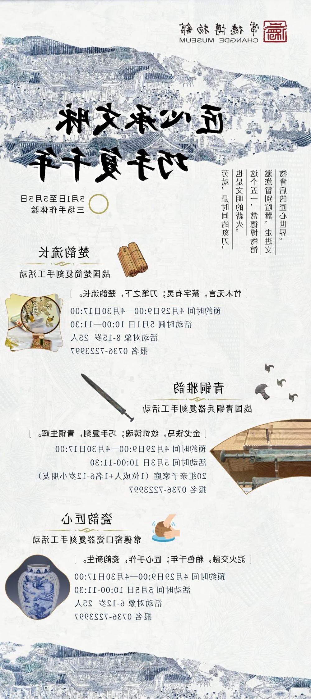 澳门新葡新京在线