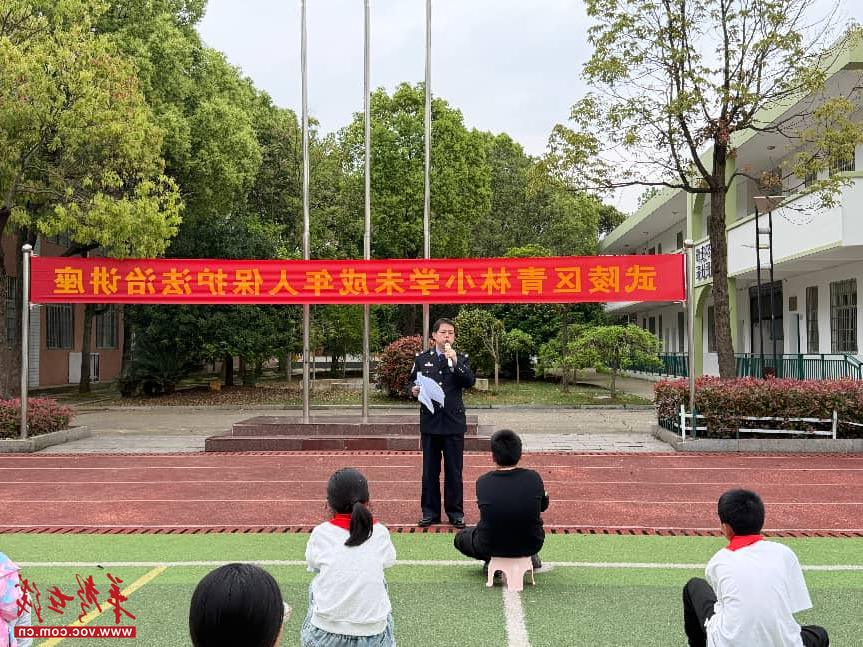 澳门新葡新京在线