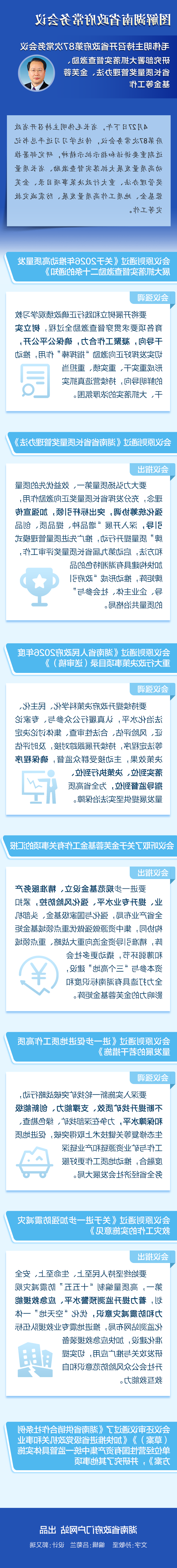 澳门新葡新京在线