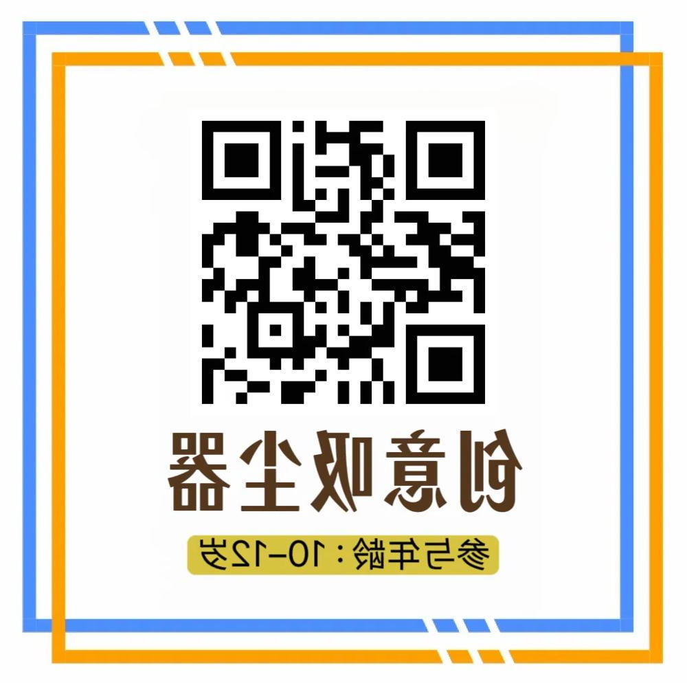 澳门新葡新京在线