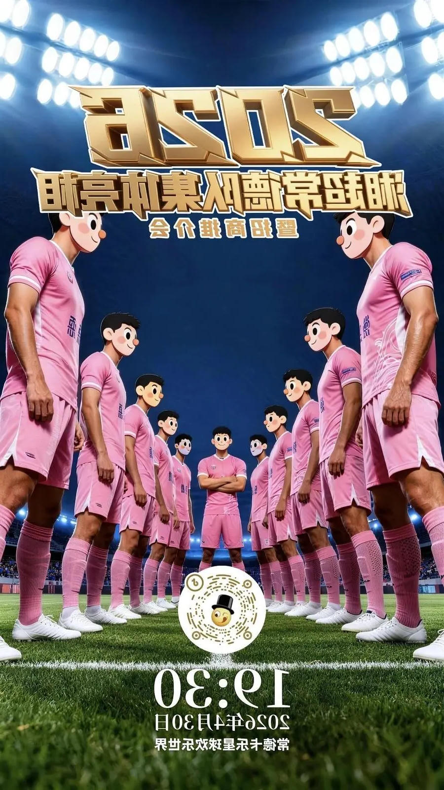 澳门新葡新京在线