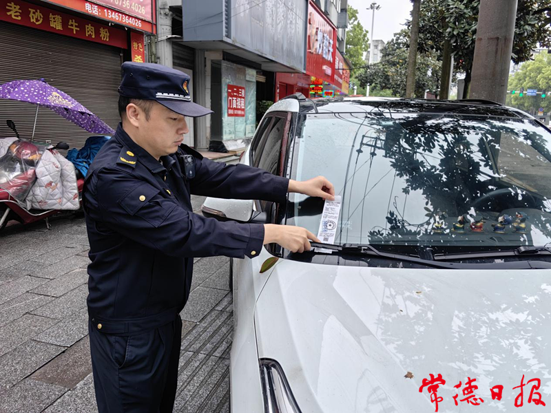 澳门新葡新京在线