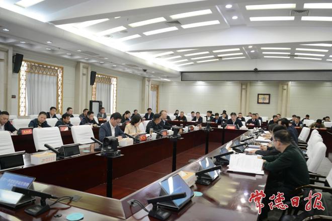 罗毅君主持召开常德市一季度经济形势分析会