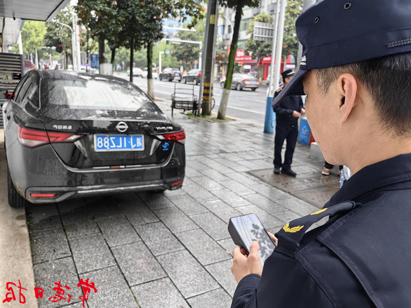 澳门新葡新京在线