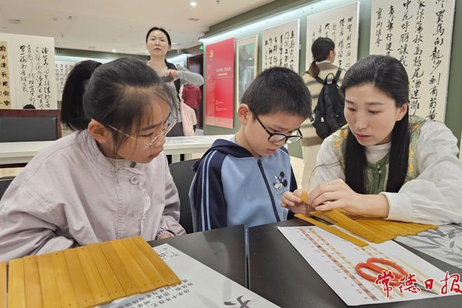 【组图】竹片穿绳，墨落千年——常德博物馆组织亲子五一