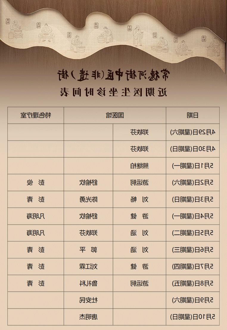 澳门新葡新京在线