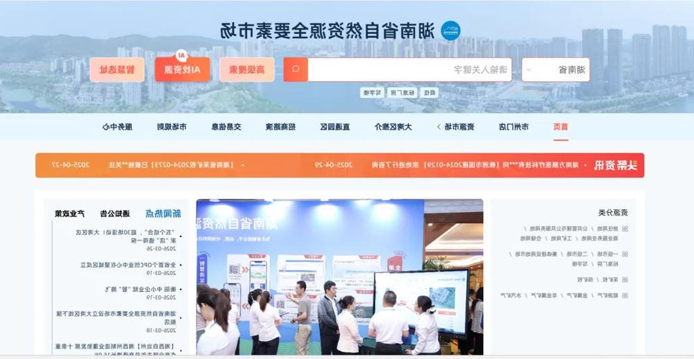 澳门新葡新京在线