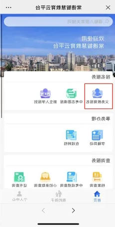 澳门新葡新京在线