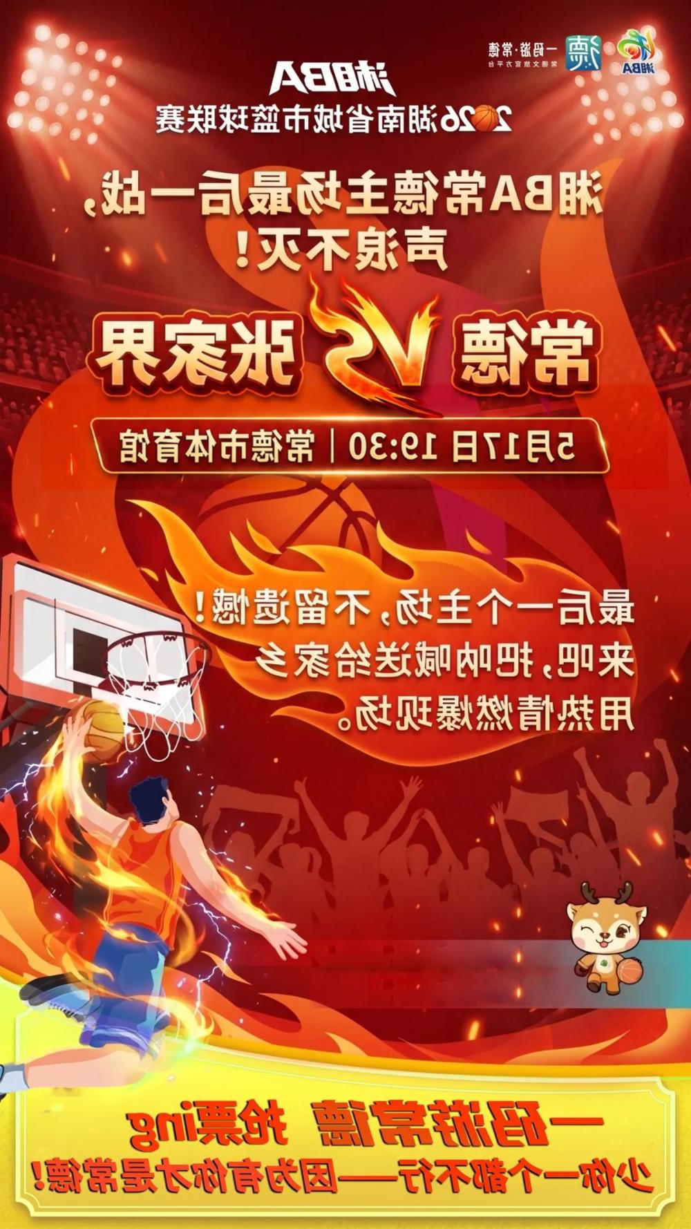 澳门新葡新京在线