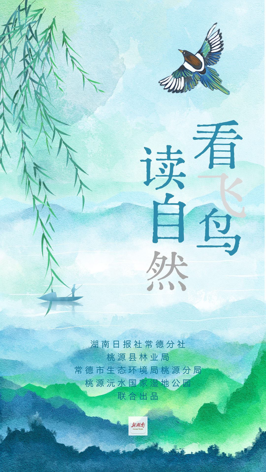 澳门新葡新京在线